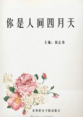 海角 会喷水的姐姐